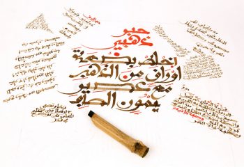 Apprendre l’arabe : Où trouver des cours gratuits ?